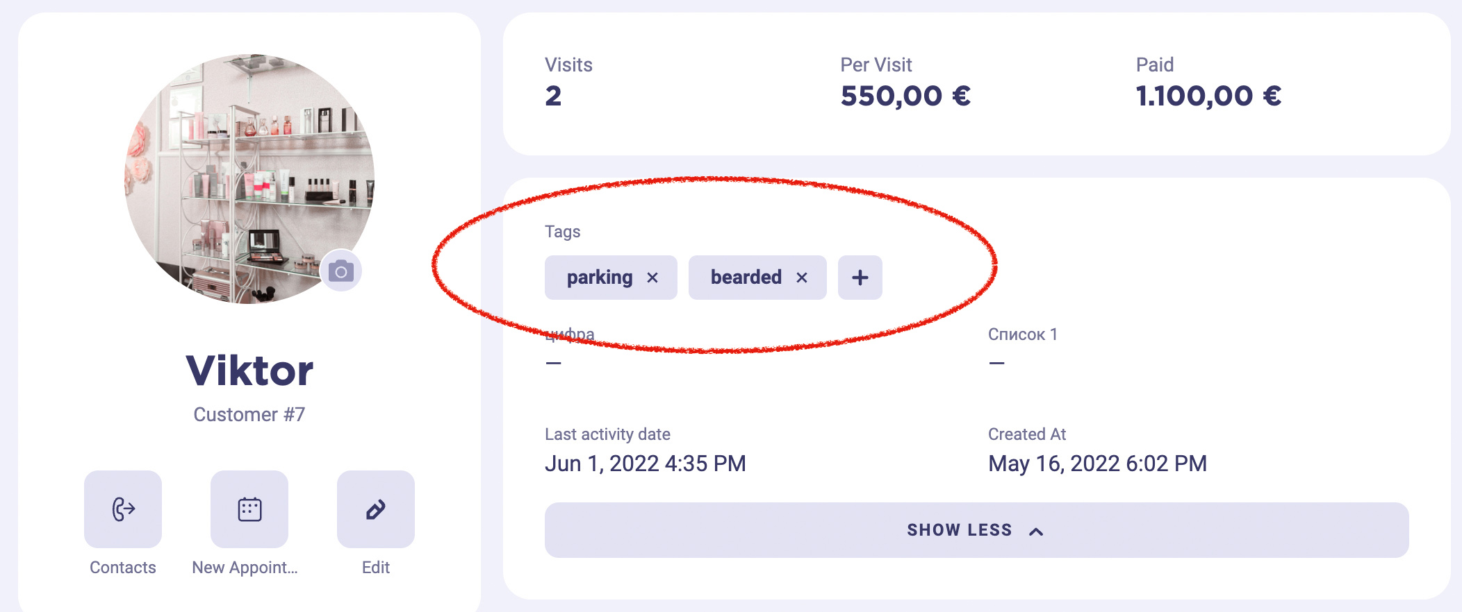 Tags in the customer profile